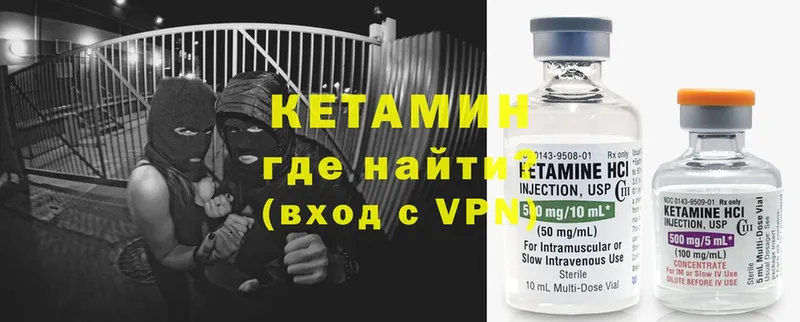 darknet официальный сайт  Краснотурьинск  Кетамин VHQ 