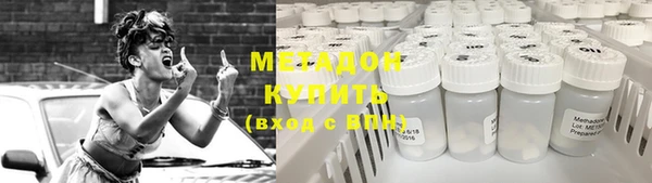 мяу мяу кристалл Бородино