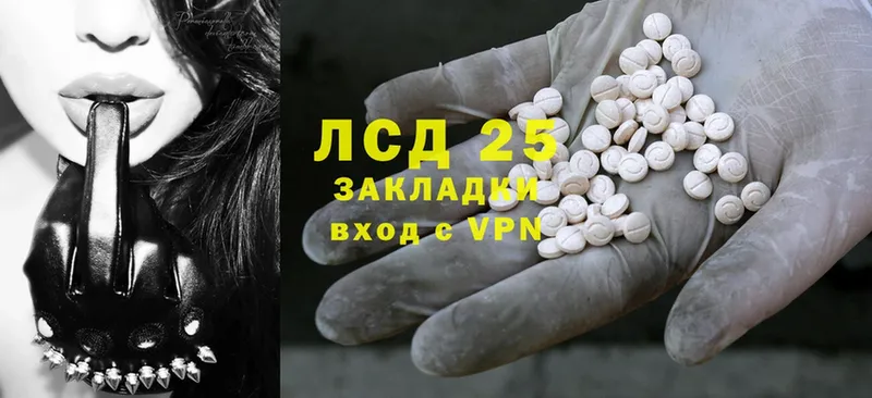 Лсд 25 экстази ecstasy  Краснотурьинск 