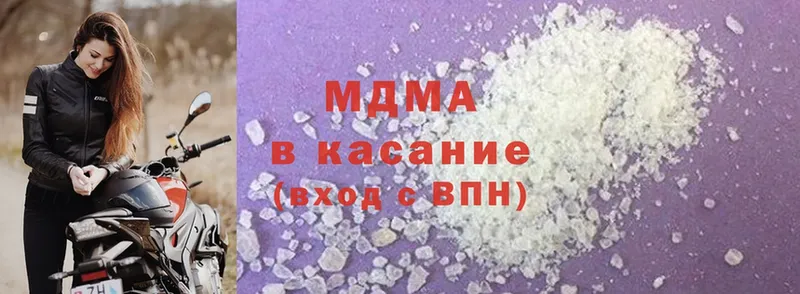 сколько стоит  Краснотурьинск  MDMA crystal 